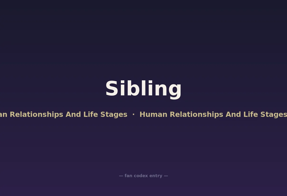 Sibling